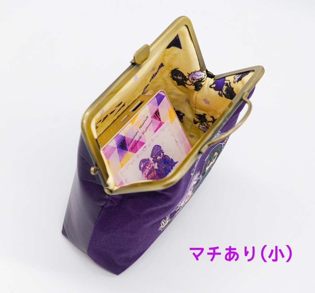 親友と作った 茄子なポーチ