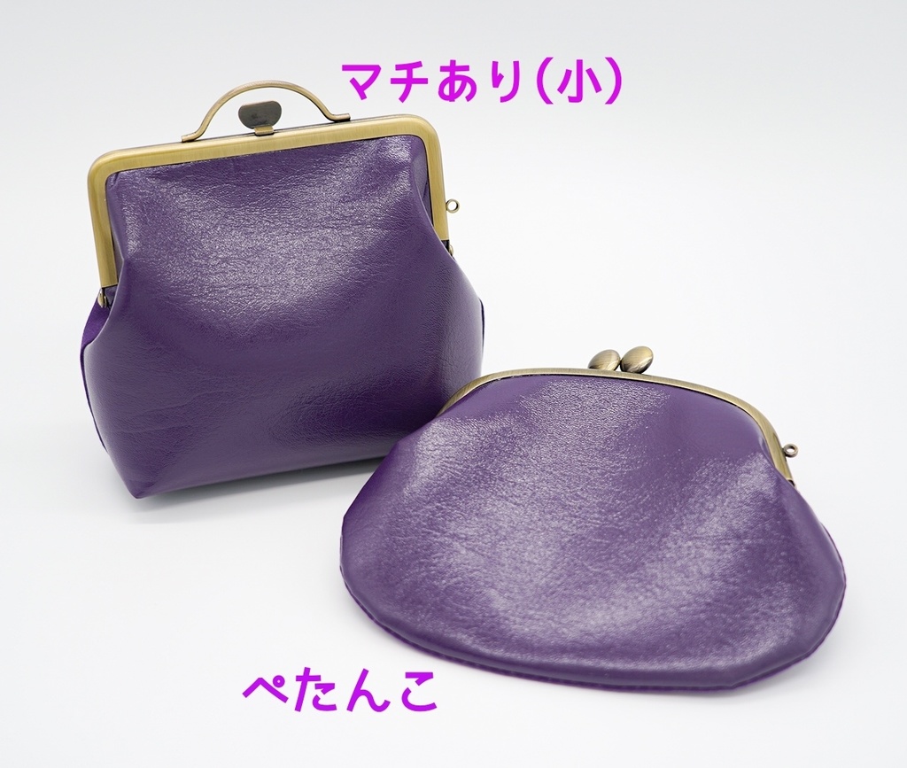 親友と作った 茄子なポーチ