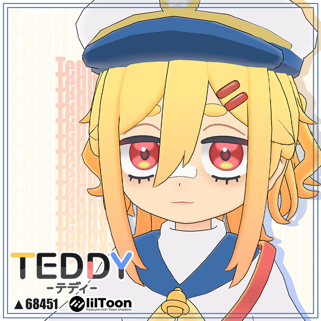 【無料】オリジナル3Dモデル『テディ - Teddy -』
