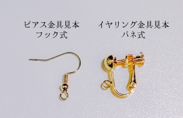 ハートの流れ星イヤリング/ピアス