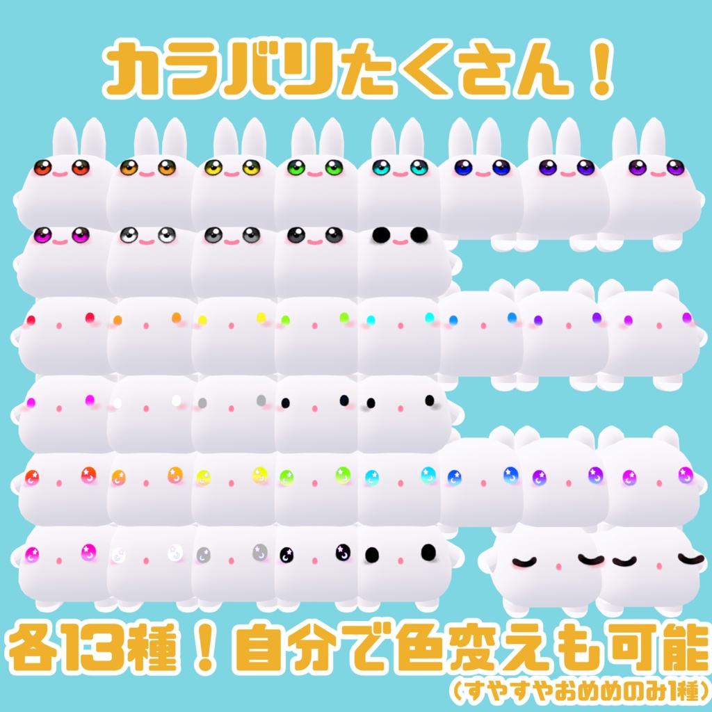 【ムチォ】もちぉ【テクスチャ】