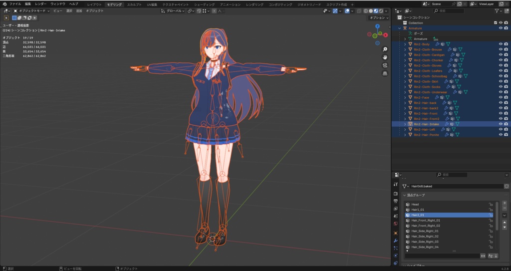 オリジナル3Dモデル『リン』 #Rin3D