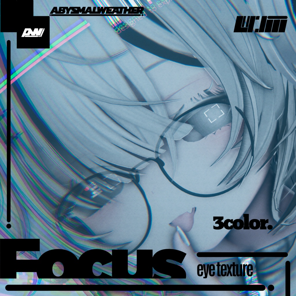 【8アバター対応】FOCUS=EYETEXTURE