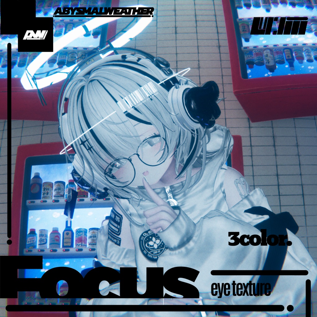 【8アバター対応】FOCUS=EYETEXTURE