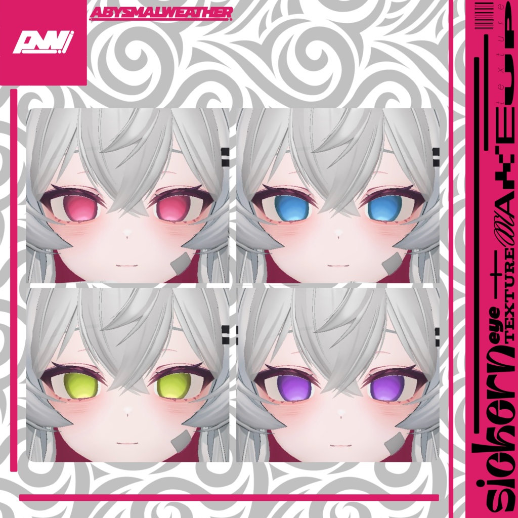 【りる/RIRU専用】Sickern eyetexture+Makeup Texture
