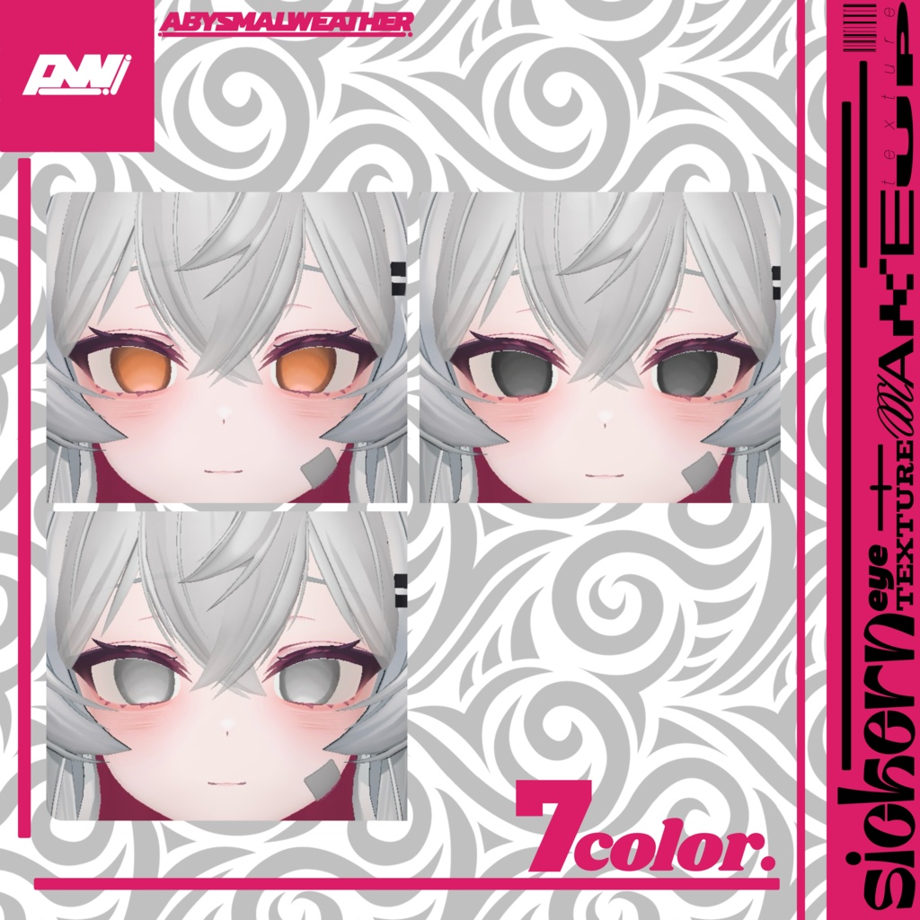 【りる/RIRU専用】Sickern eyetexture+Makeup Texture
