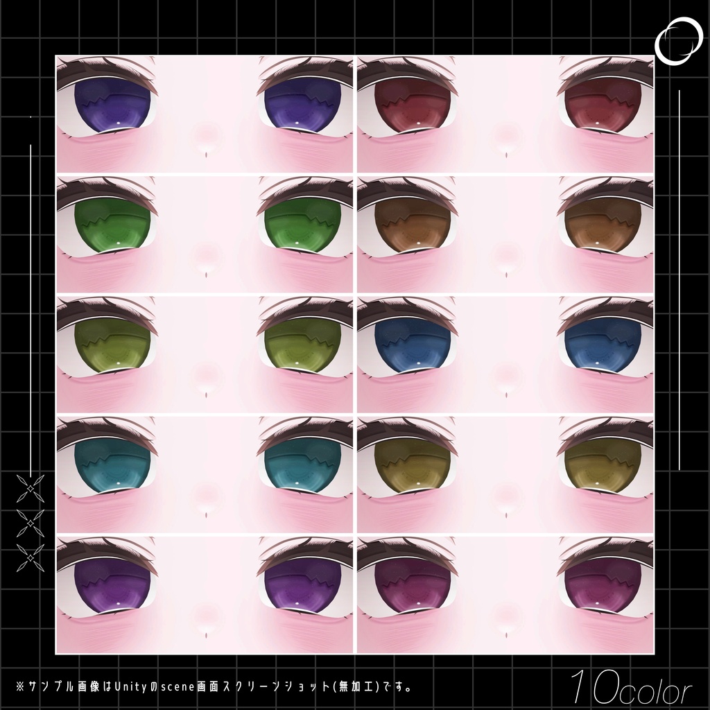 【輝夜専用】STACHELIG Makeup&EeyTexture