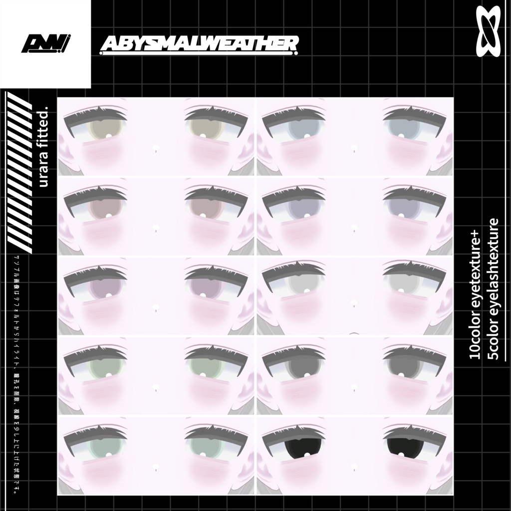 【うらら専用】einfach pop make&eyetexture
