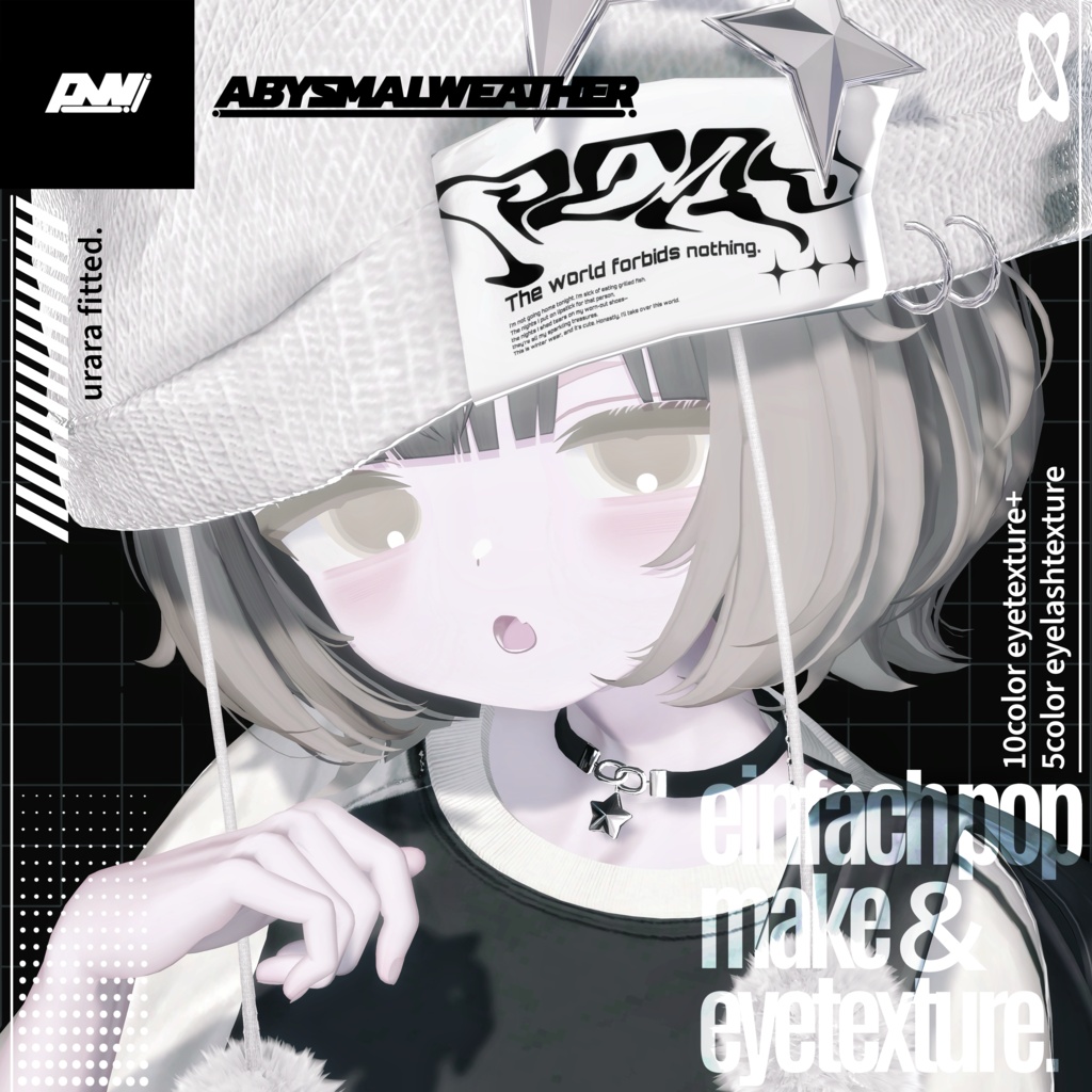 【うらら専用】einfach pop make&eyetexture