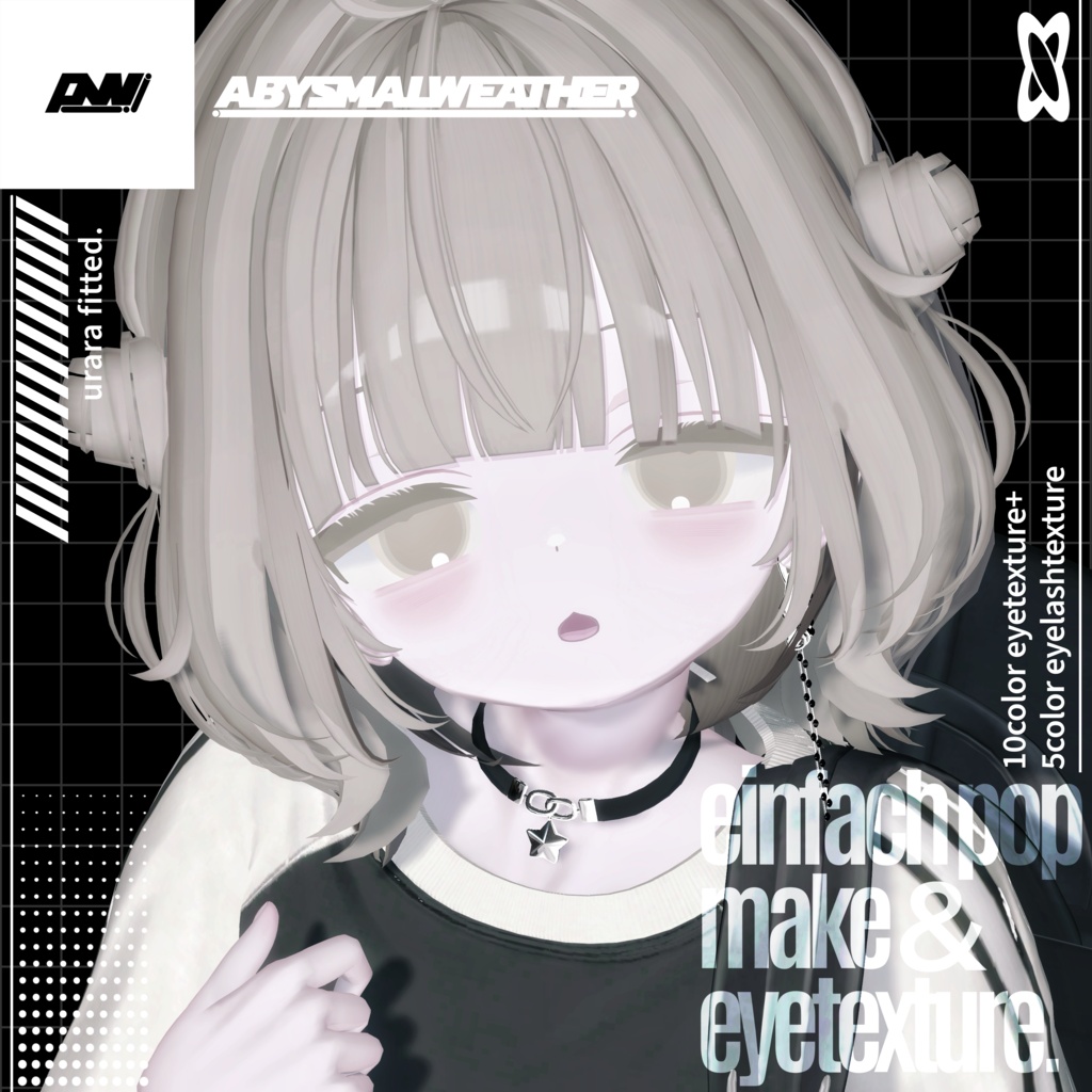 【うらら専用】einfach pop make&eyetexture