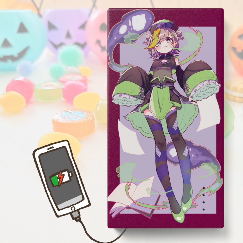 【特別音声セット】キョンシーモバイルバッテリー【雑葉学美】【ハロウィン】