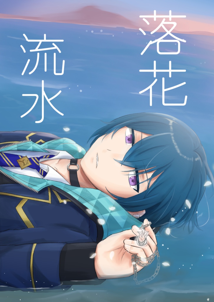 【蓮ギン】落花流水