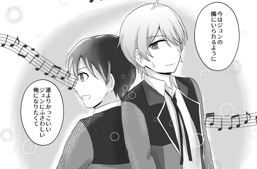 【夏旬】Fluctuat nec mergitur