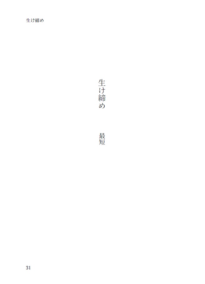 【一おそ】愛と言ってくれ