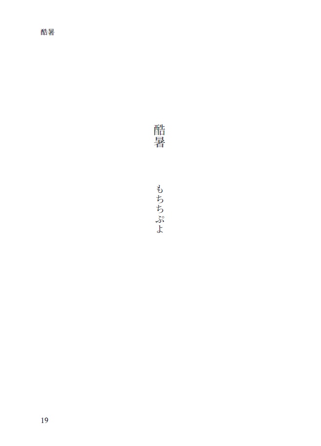 【一おそ】愛と言ってくれ