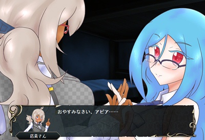 ストプリ-Striker Princess-