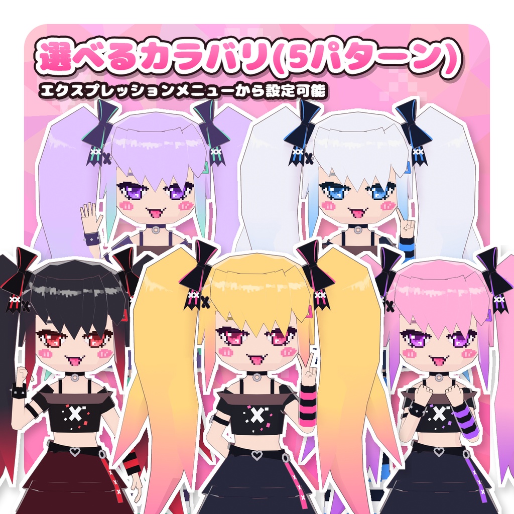 オリジナル3Dモデル「ポリカ / Polyca」
