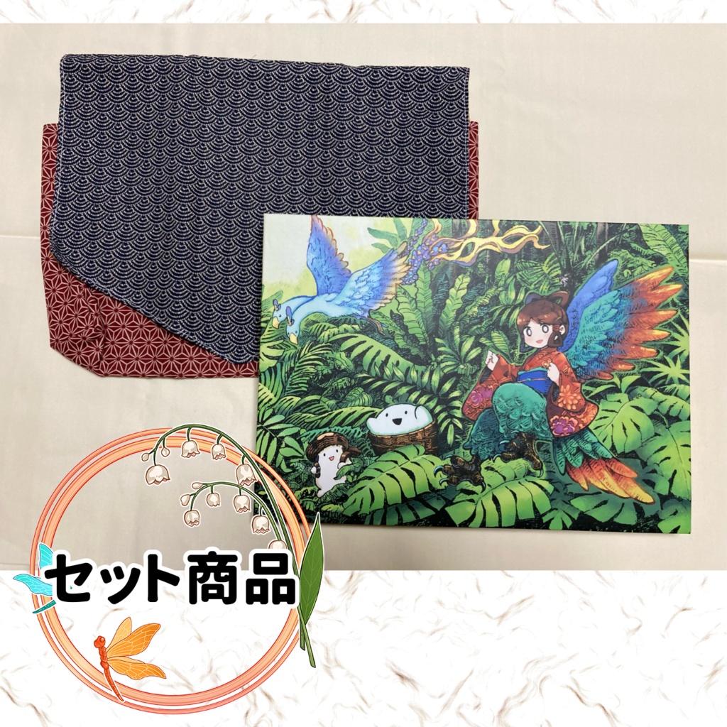 【No.2】御朱印帳＋御朱印帳入れセット