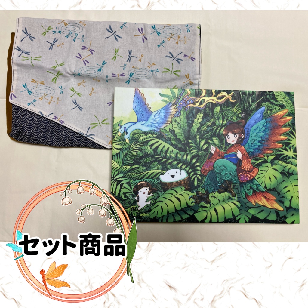 【No.3】御朱印帳+御朱印帳入れセット
