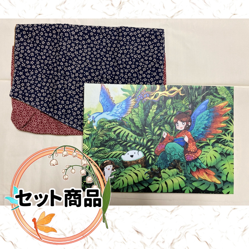 【No.4】御朱印帳+御朱印帳入れセット