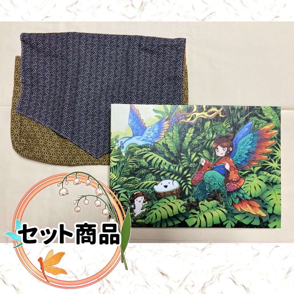 【No.5】御朱印帳+御朱印帳入れセット