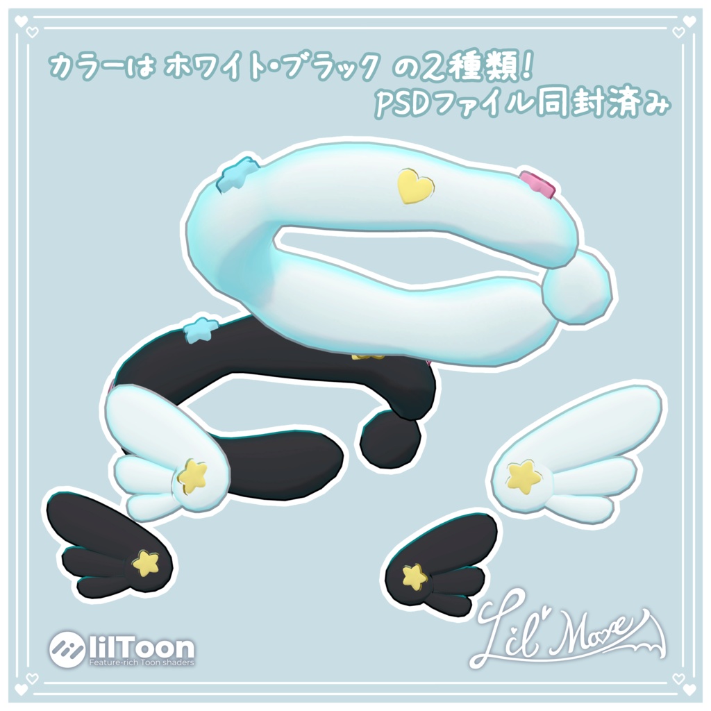 【9アバター対応】もくもくへいろ~☁️⭐【MA対応】