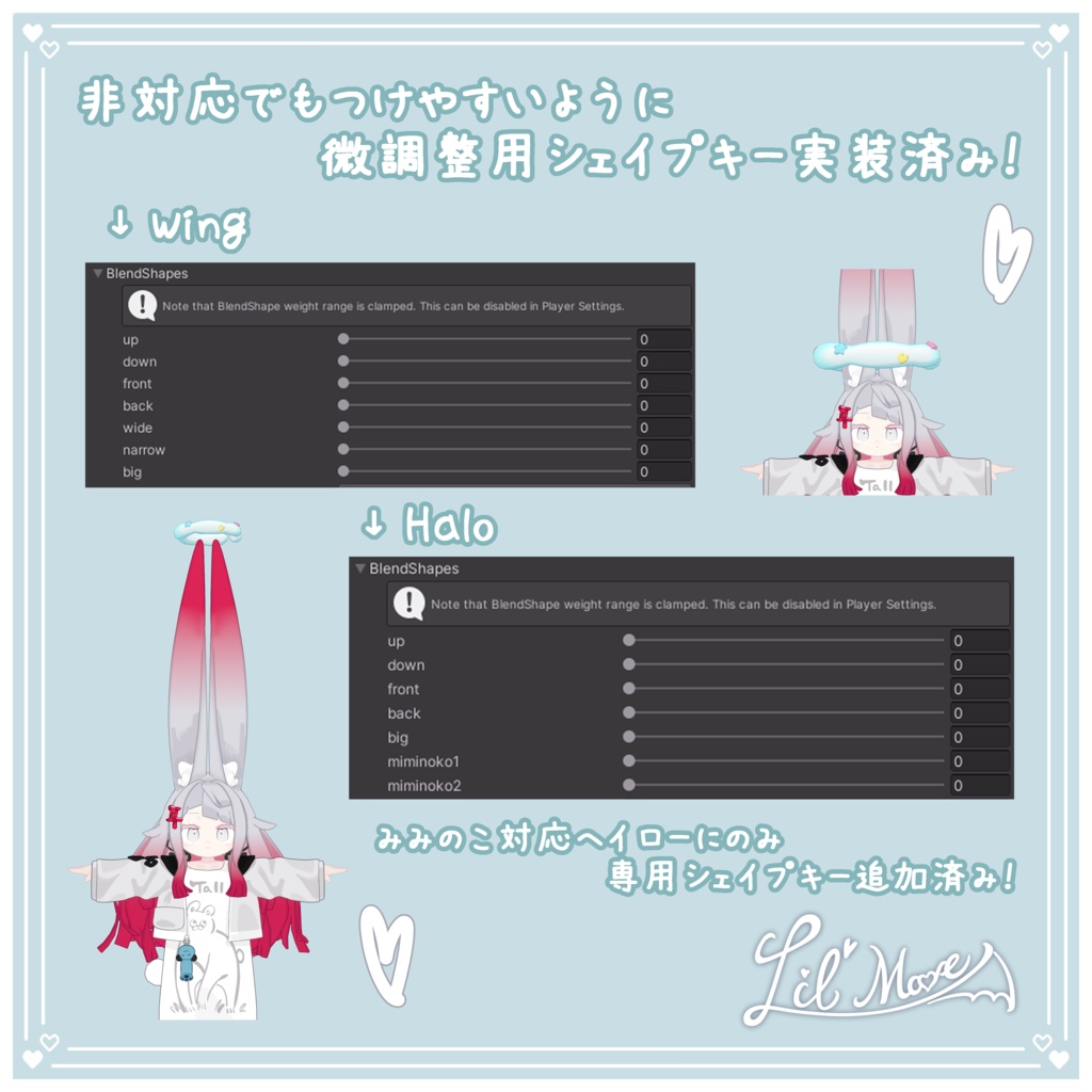 【9アバター対応】もくもくへいろ~☁️⭐【MA対応】