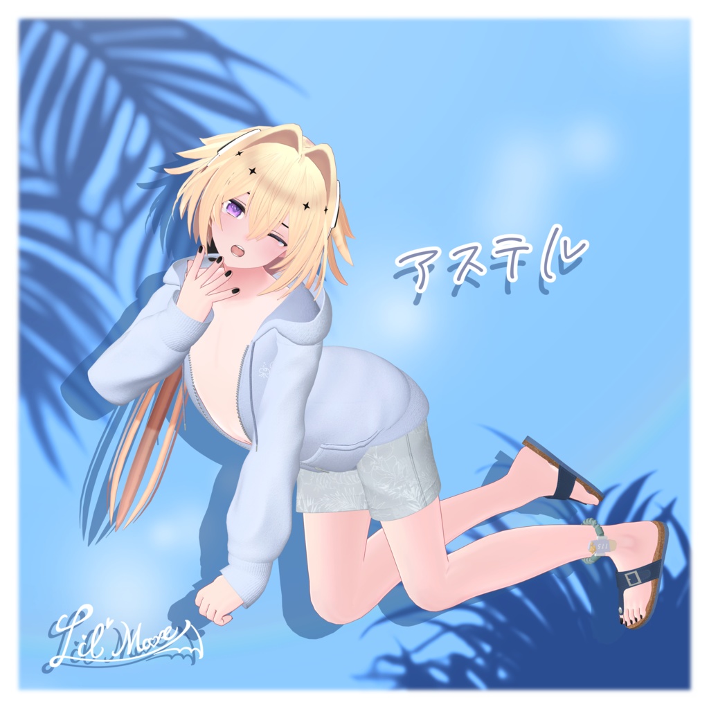 【複数アバター対応】そらいろパーカー🌊【MA対応】