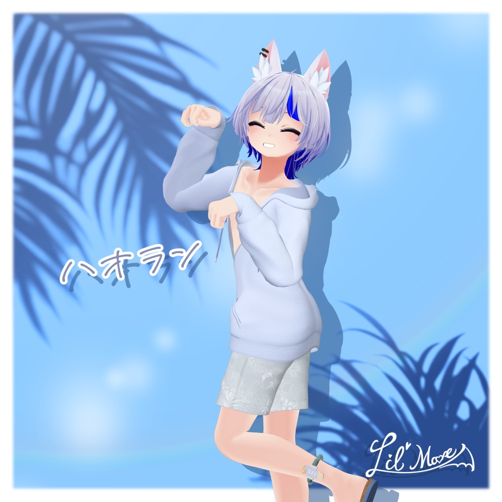 【複数アバター対応】そらいろパーカー🌊【MA対応】