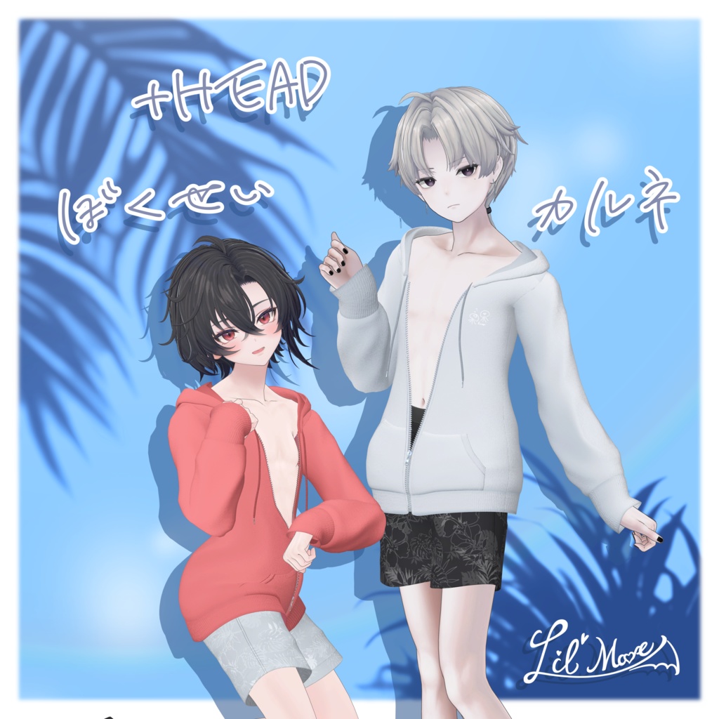 【複数アバター対応】そらいろパーカー🌊【MA対応】