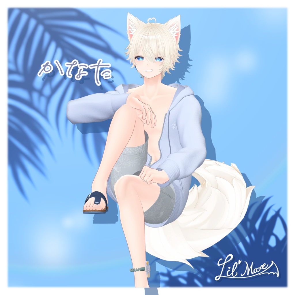 【複数アバター対応】そらいろパーカー🌊【MA対応】