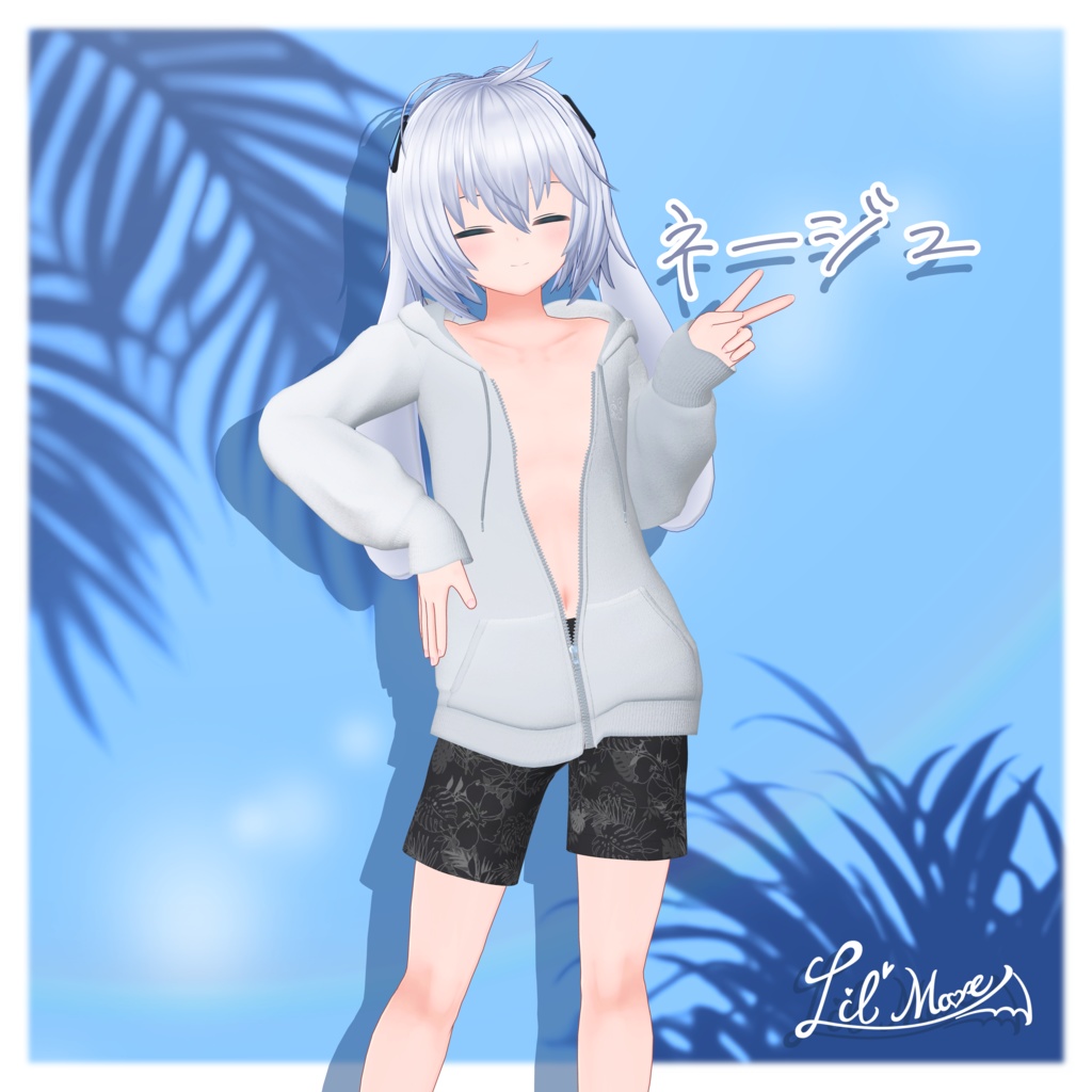 【複数アバター対応】そらいろパーカー🌊【MA対応】