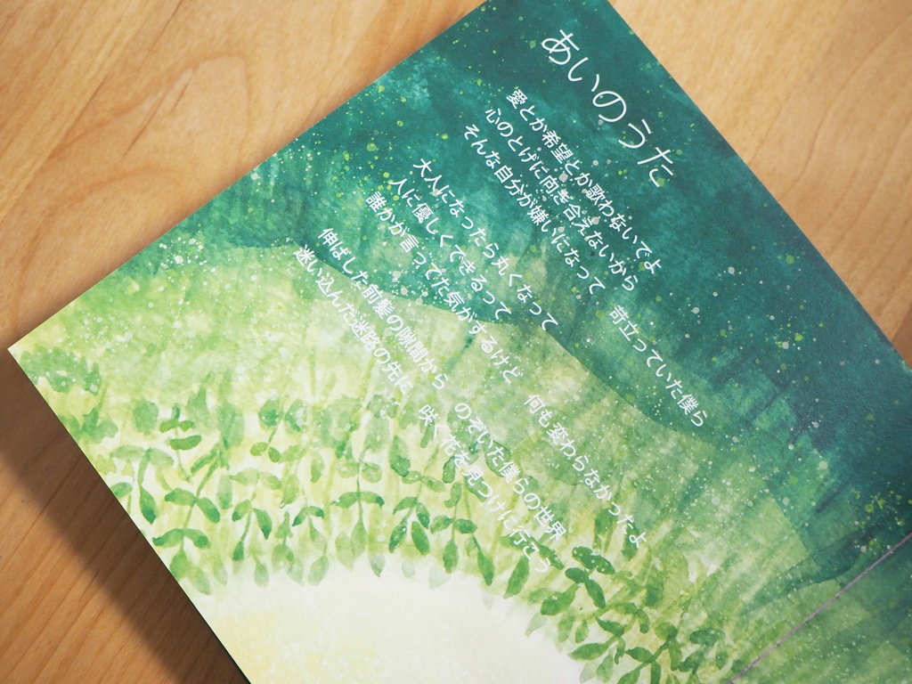 Yuri Alfrancaix 1stアルバム「Fantasy」(絵本型CD)【匿名配送】