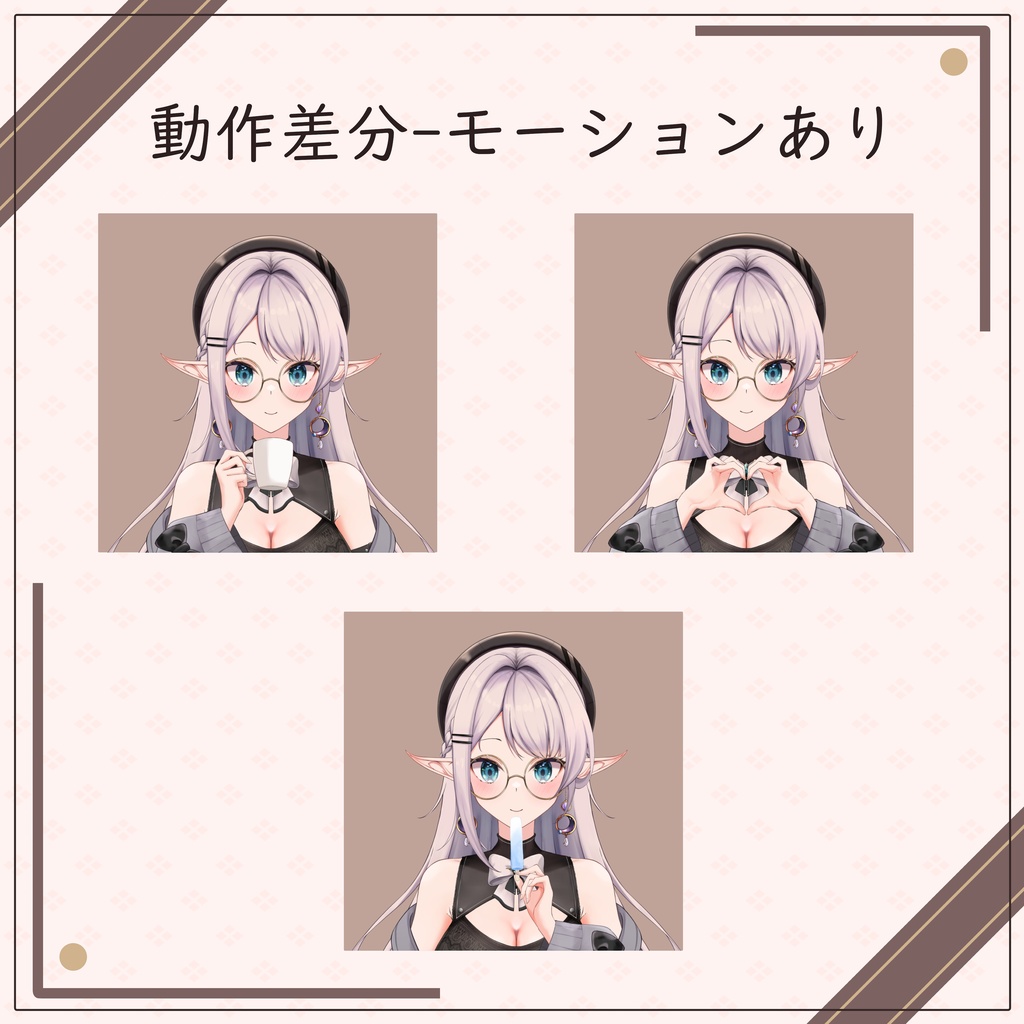 【限定1点】精霊の女の子【VTS対応-Vbridger対応あり】