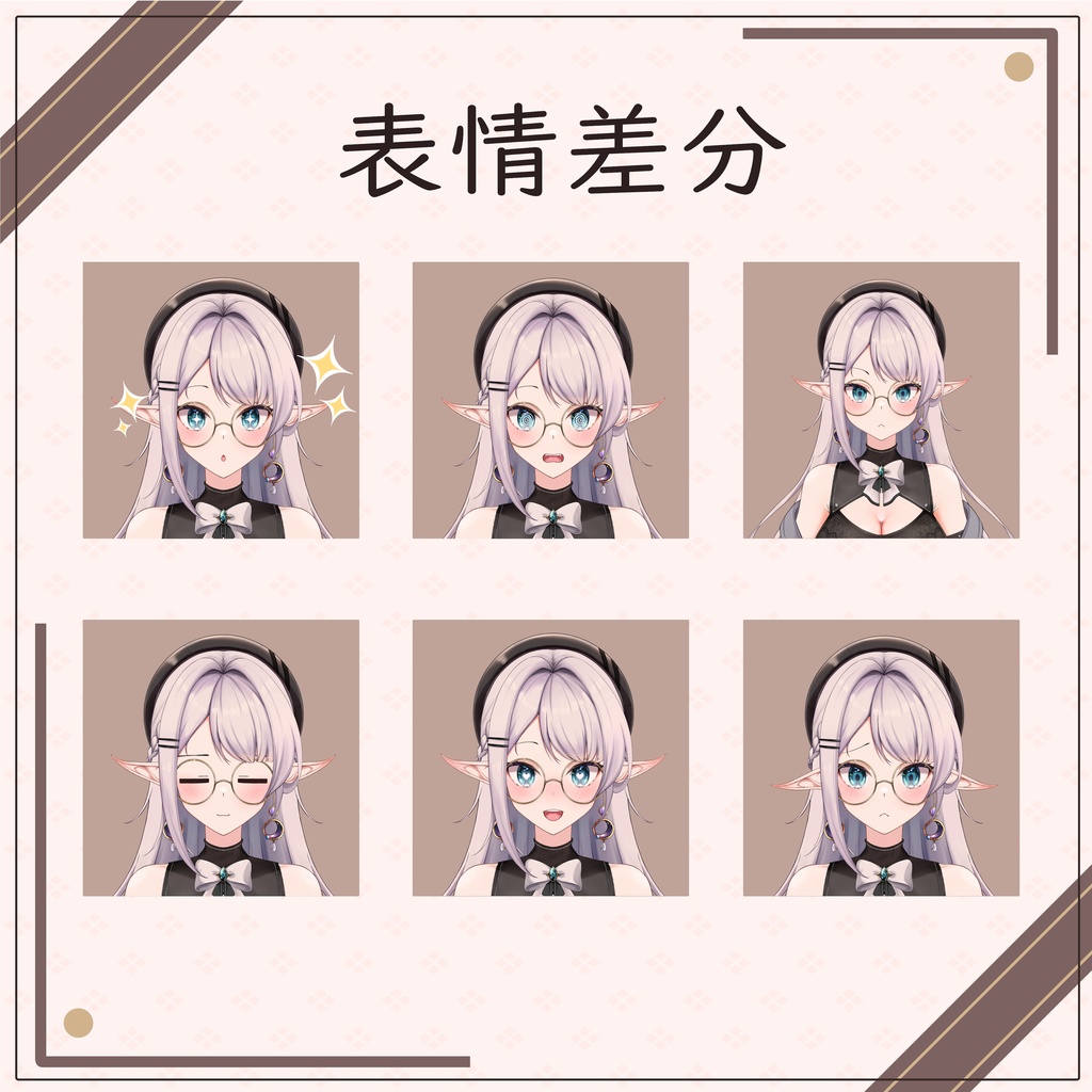 【限定1点】精霊の女の子【VTS対応-Vbridger対応あり】