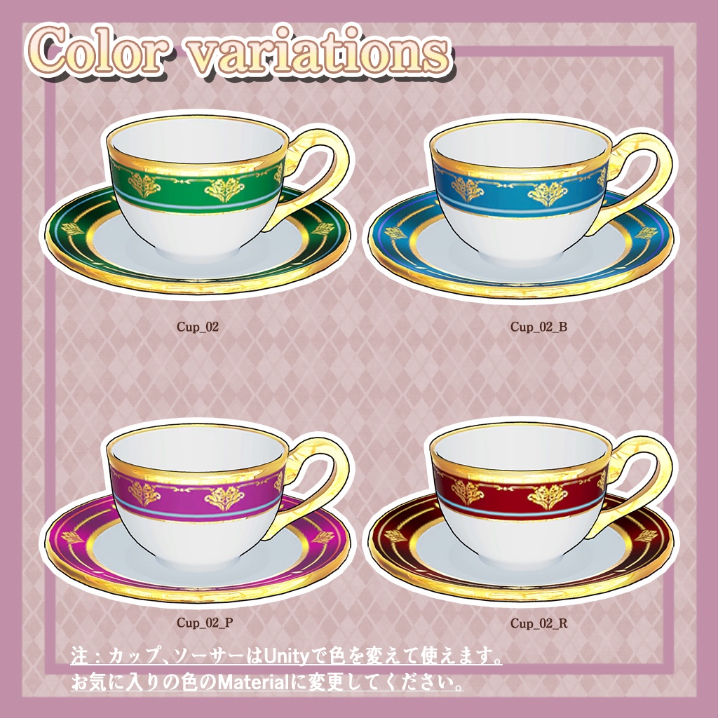カップ&ソーサー(cup&saucer)