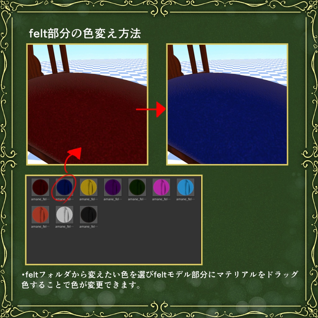 3DTable&Chair(テーブルと椅子 テーブルクロス付き)