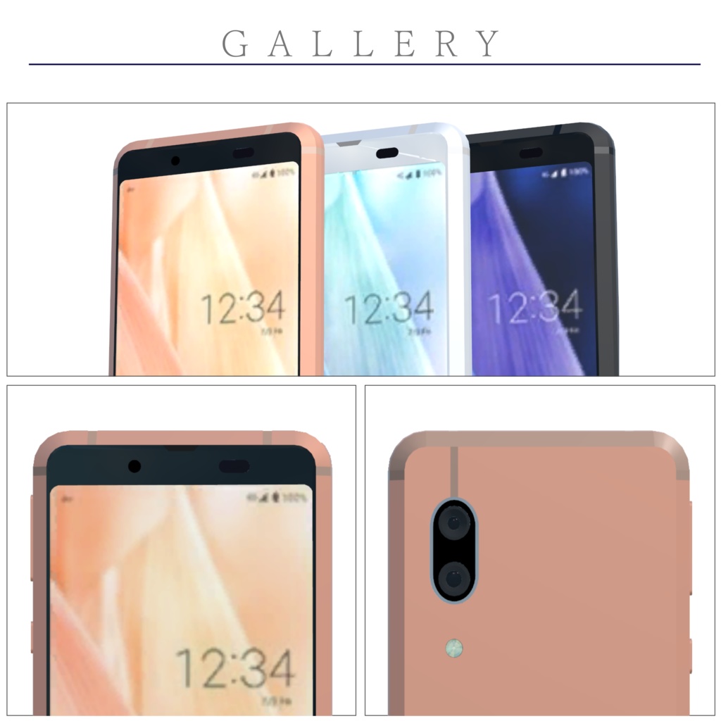 【無料】AQUOS sense3風のスマホ