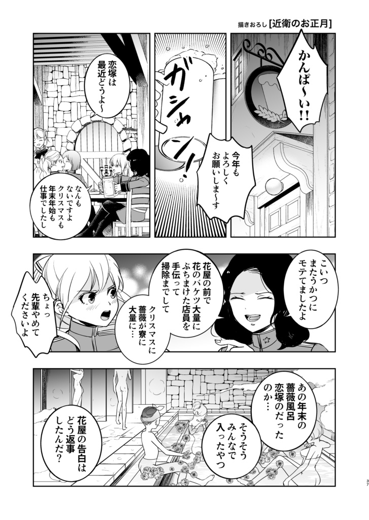 VESPA1(データ版)