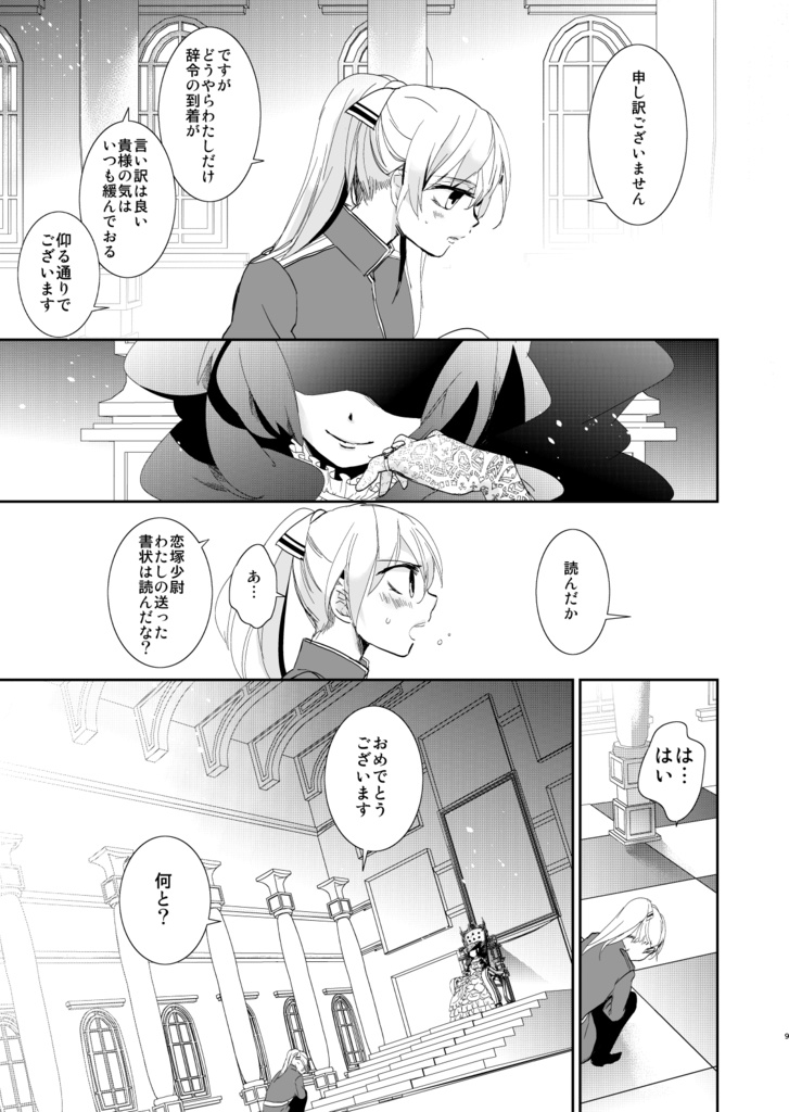 VESPA1(データ版)