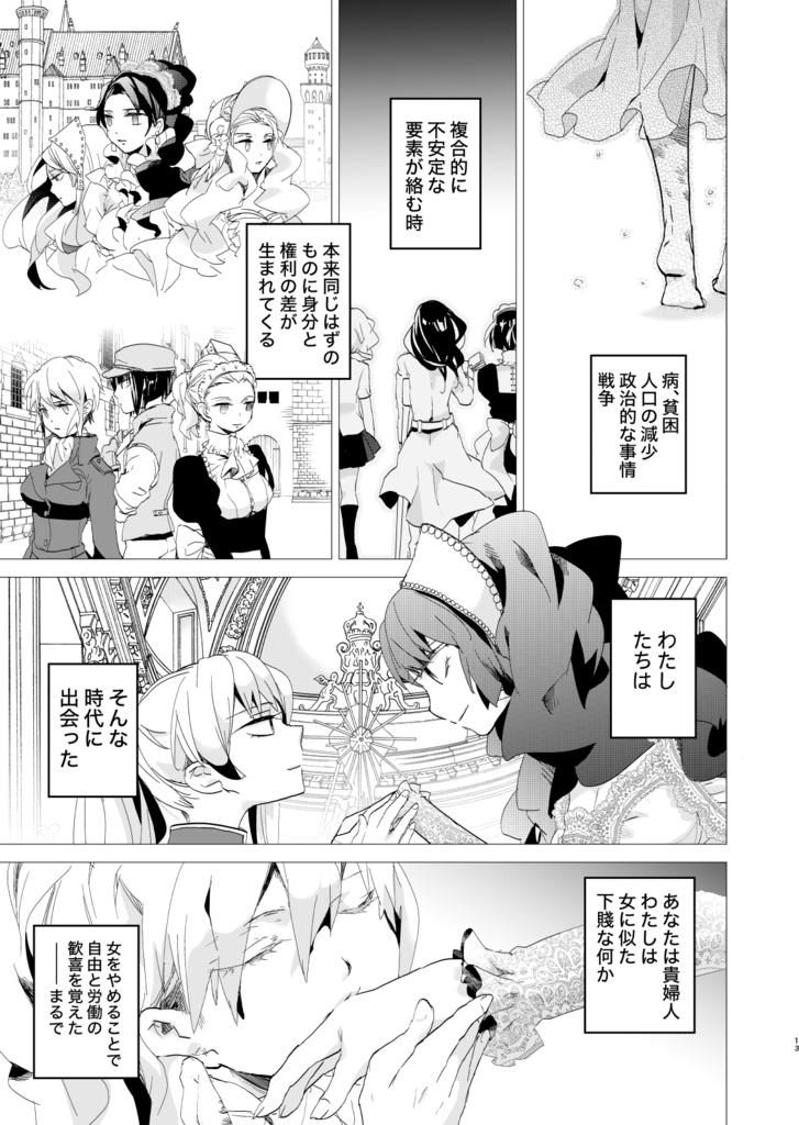 VESPA1(データ版)