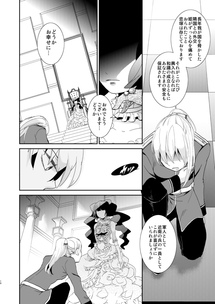 VESPA1(データ版)