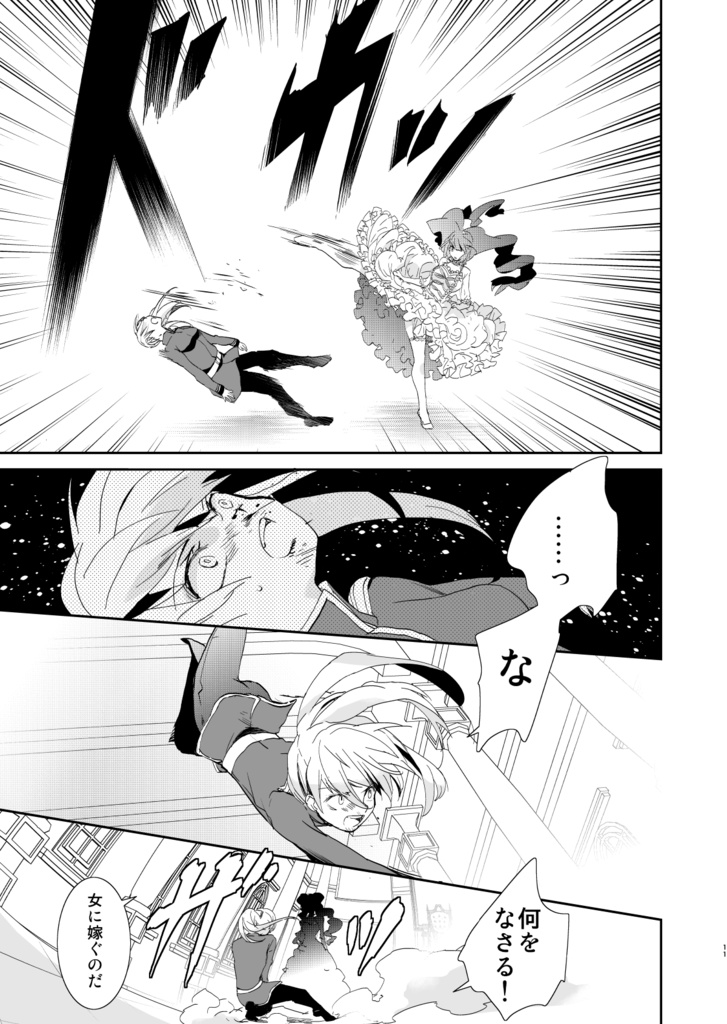 VESPA1(データ版)