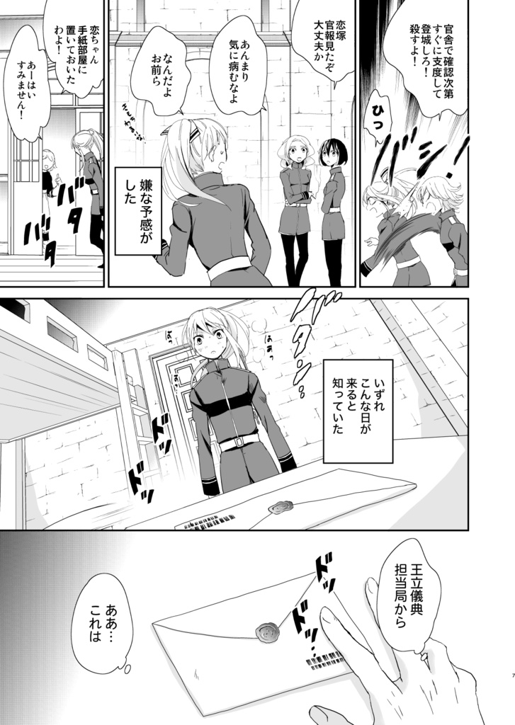 VESPA1(データ版)