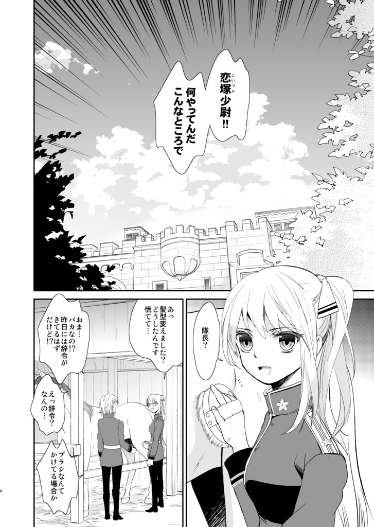 VESPA1(データ版)