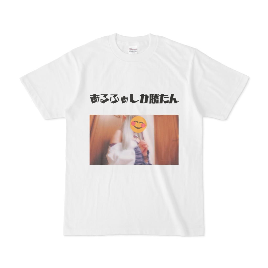 勝たんTシャツ