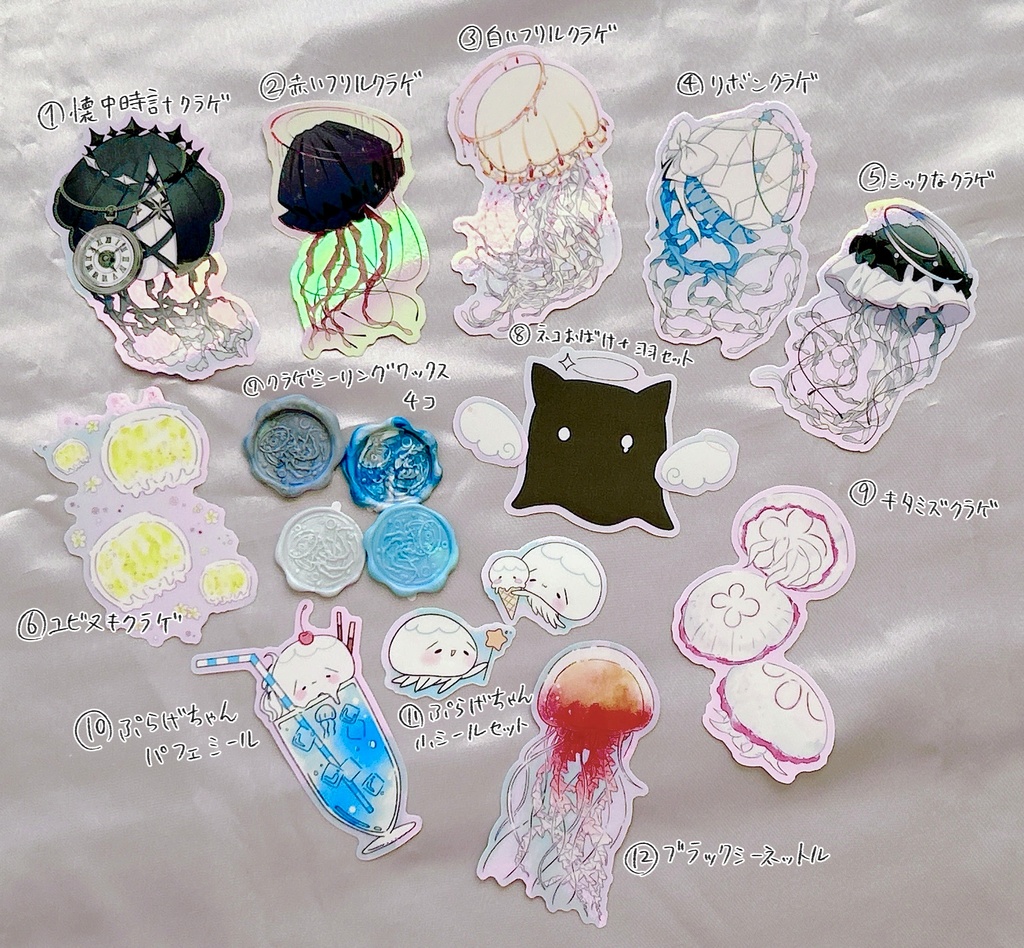 クラゲステッカー