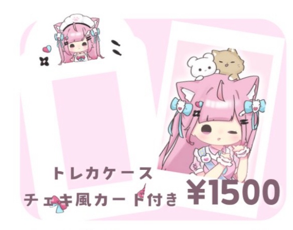 【非公式】結城さくな トレカケース