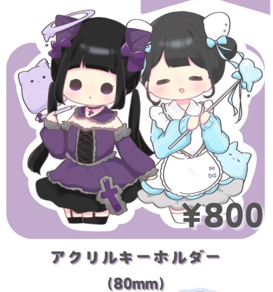 はゅもゅアクリルキーホルダー