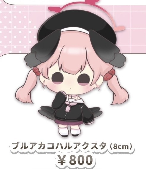 C108 コハル アクリルスタンド